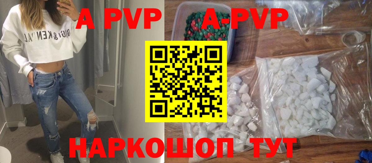 A PVP крисы CK Дедовск