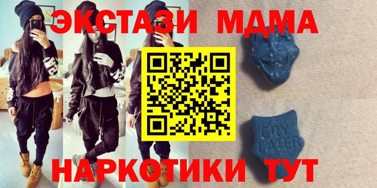 Ecstasy круглые Дедовск