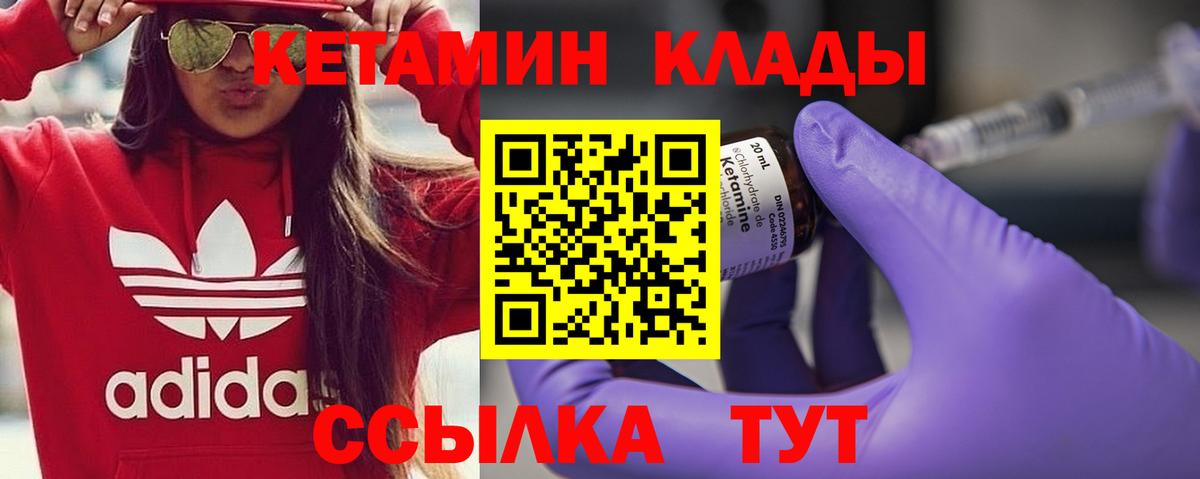 Дедовск  КЕТАМИН VHQ  blacksprut рабочий сайт  Вход с VPN 