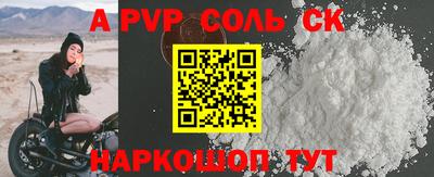COCAINE Боровичи