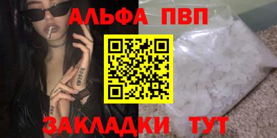 COCAINE Боровичи