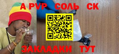 COCAINE Боровичи