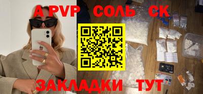 COCAINE Боровичи