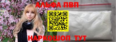 COCAINE Боровичи