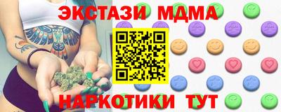 COCAINE Боровичи