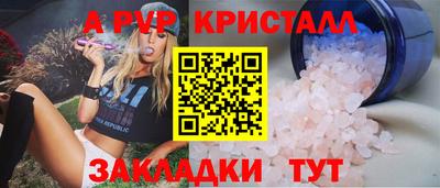 Альфа ПВП Братск