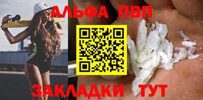 COCAINE Боровичи