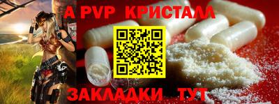 Альфа ПВП Братск