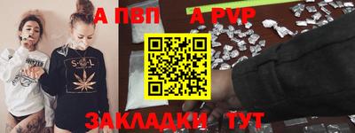 COCAINE Боровичи