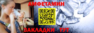 COCAINE Боровичи