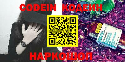 COCAINE Боровичи