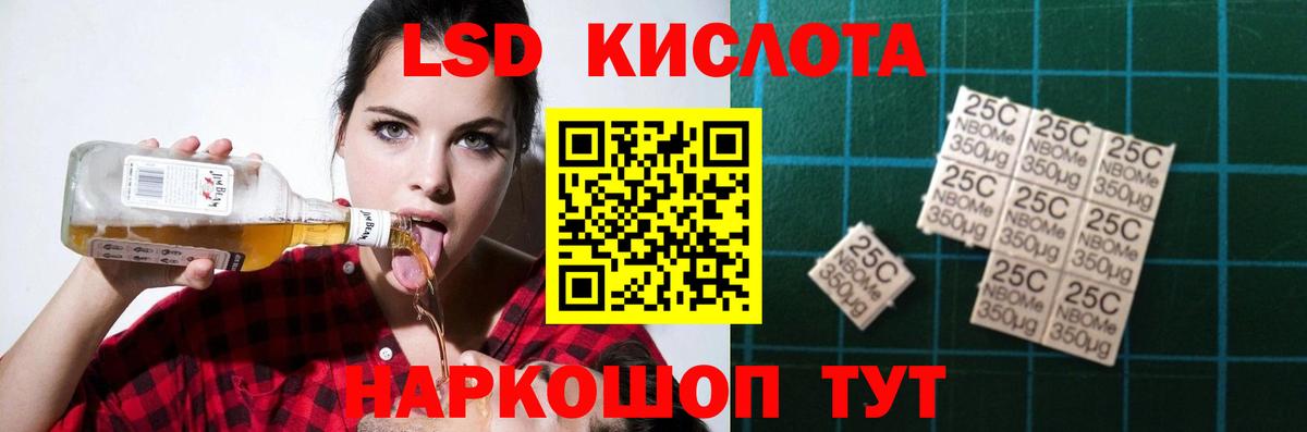 Дедовск  ЛСД экстази кислота  мега ТОР  ЛСД экстази кислота  Вход с VPN 