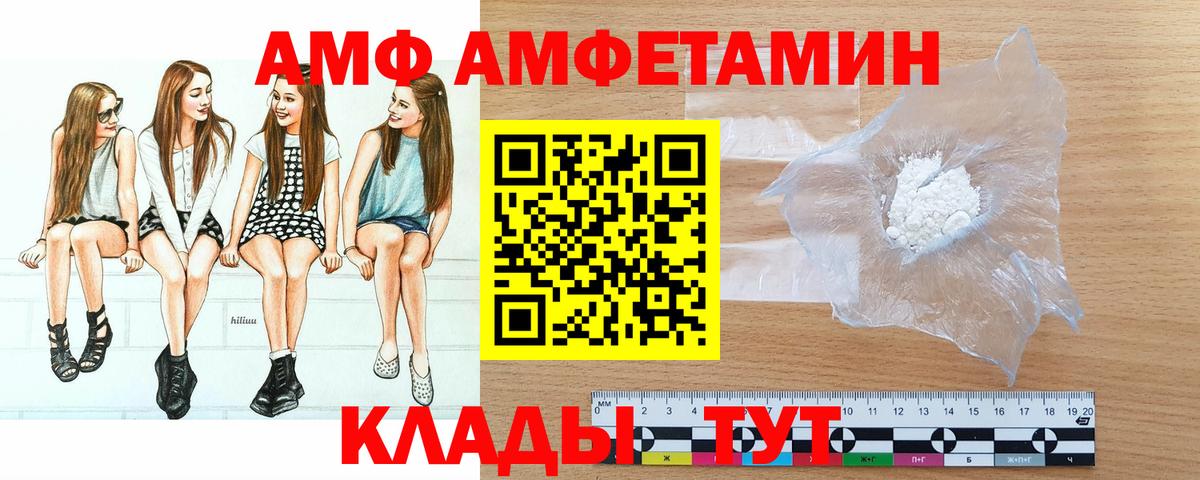 Первитин мет Дедовск