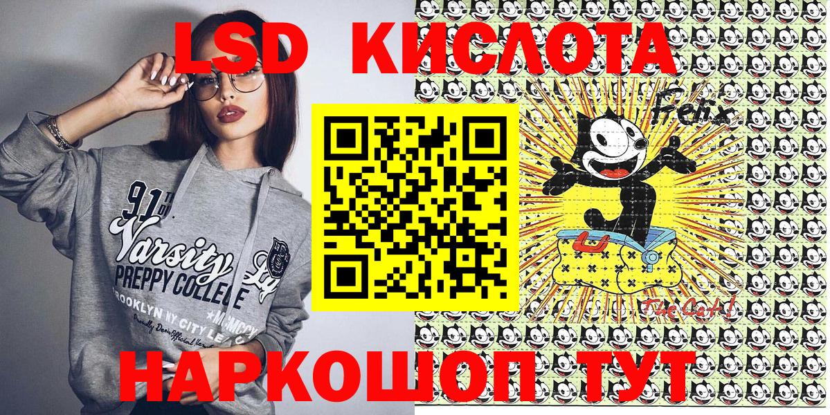 Дедовск  Марки 25I-NBOMe 1,5мг  Вход с VPN 