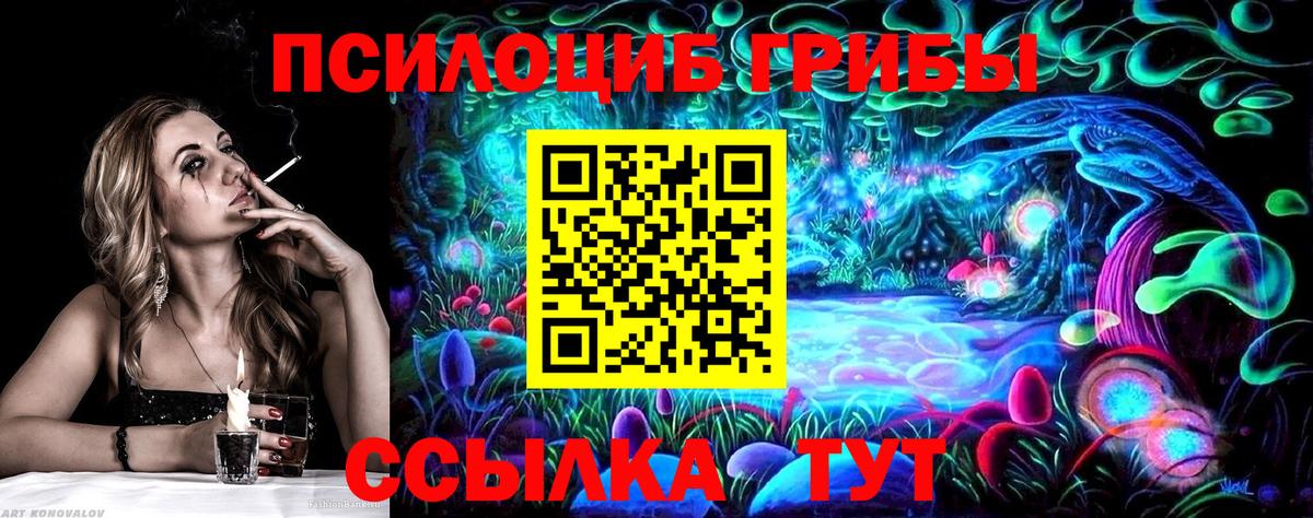 как найти наркотики  Вход с VPN  Дедовск  Галлюциногенные грибы мухоморы 