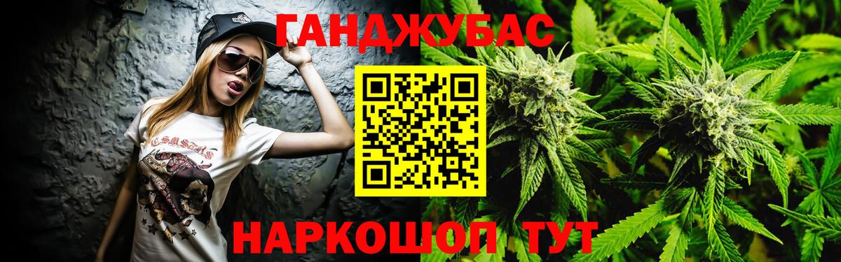 Бошки Шишки Amnesia Дедовск